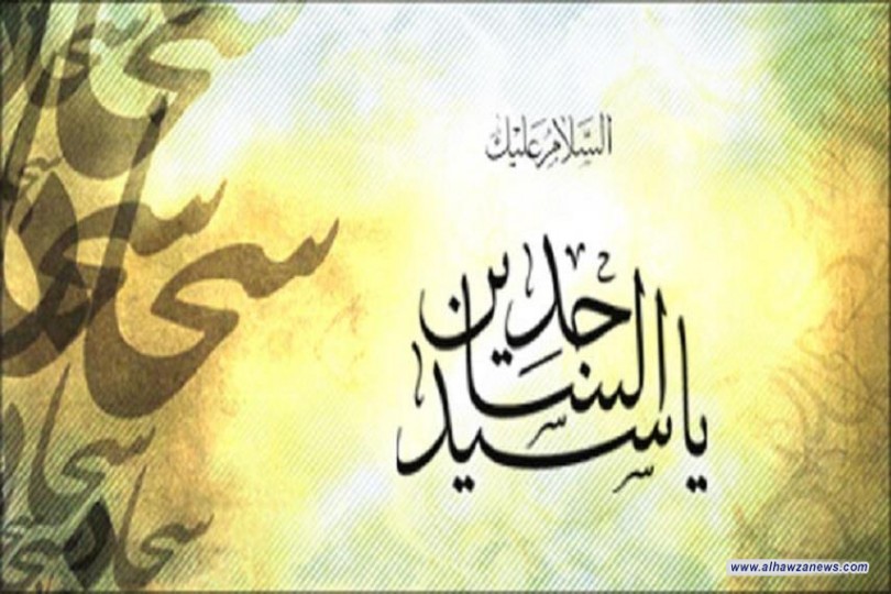 همسات حسينية